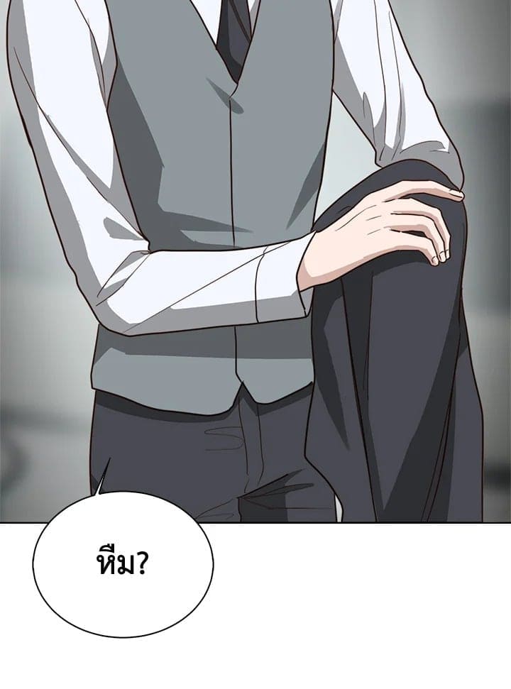 I Became the Lousy Side Top ตอนที่ 41104