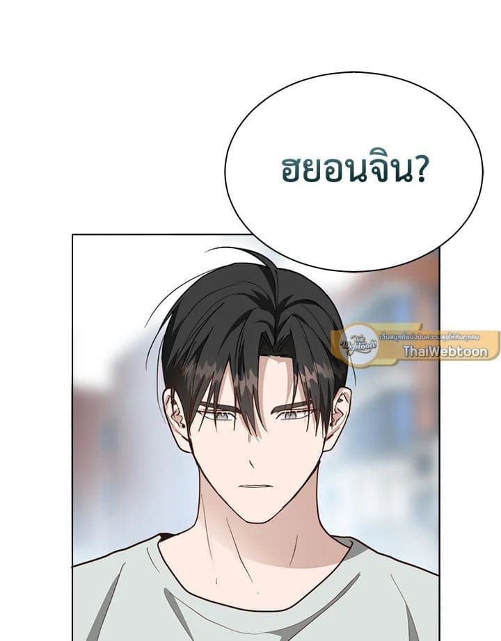 I Became the Lousy Side Top ตอนที่ 42013