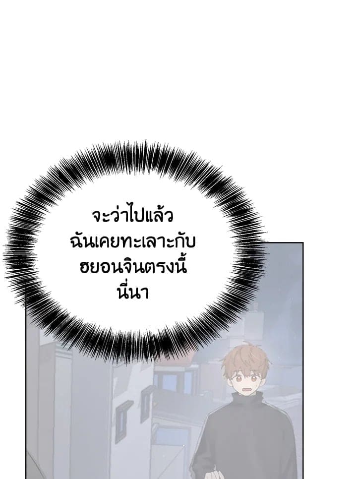 I Became the Lousy Side Top ตอนที่ 42033