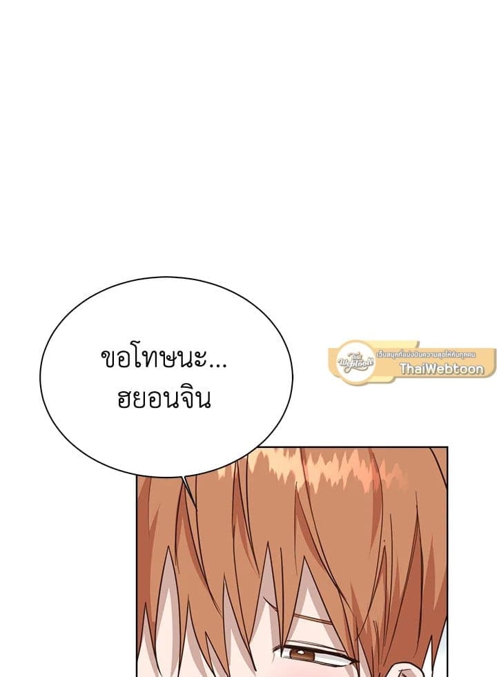 I Became the Lousy Side Top ตอนที่ 42047