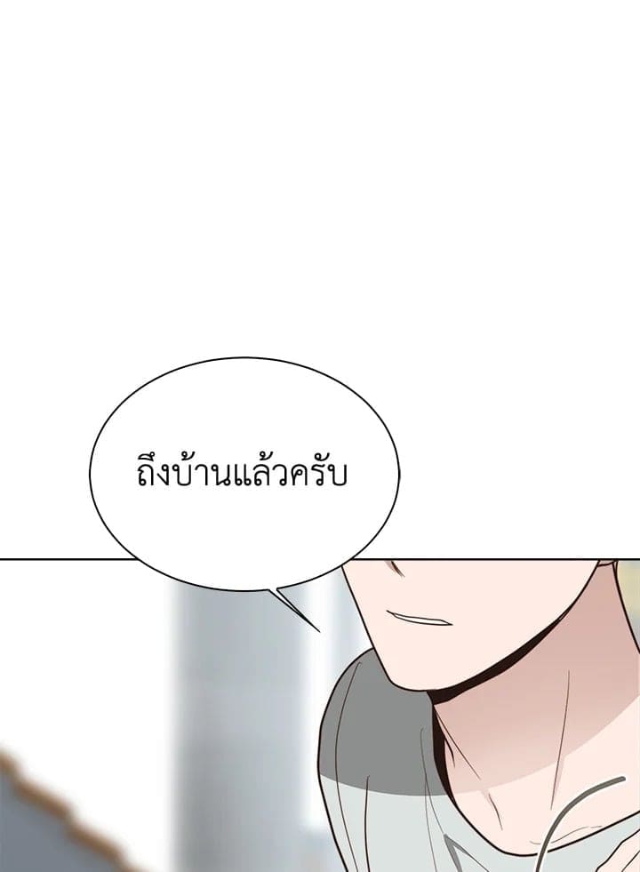 I Became the Lousy Side Top ตอนที่ 42049