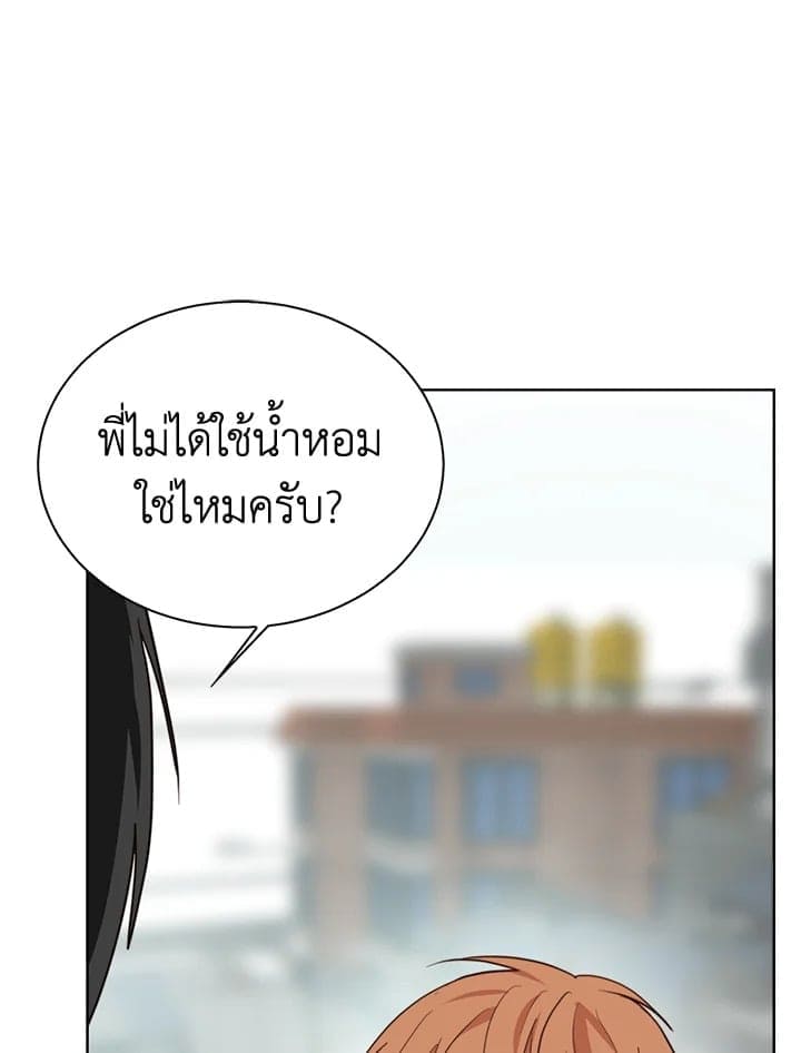 I Became the Lousy Side Top ตอนที่ 42068