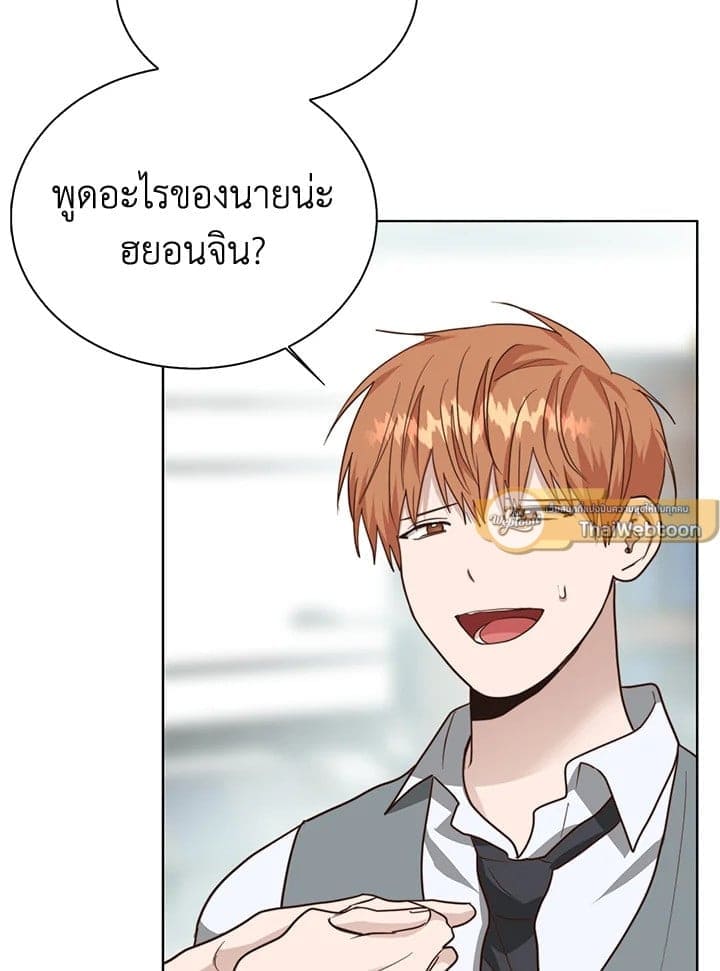 I Became the Lousy Side Top ตอนที่ 42077