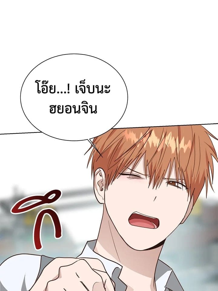 I Became the Lousy Side Top ตอนที่ 42087