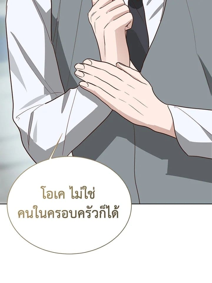 I Became the Lousy Side Top ตอนที่ 42092