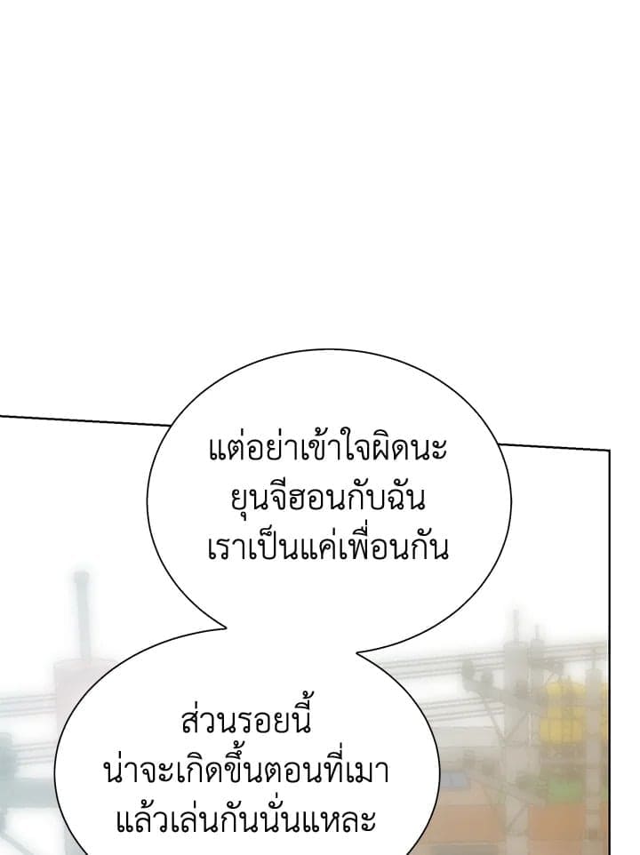 I Became the Lousy Side Top ตอนที่ 42093