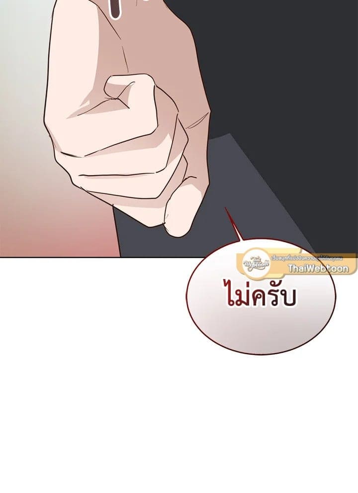 I Became the Lousy Side Top ตอนที่ 42111