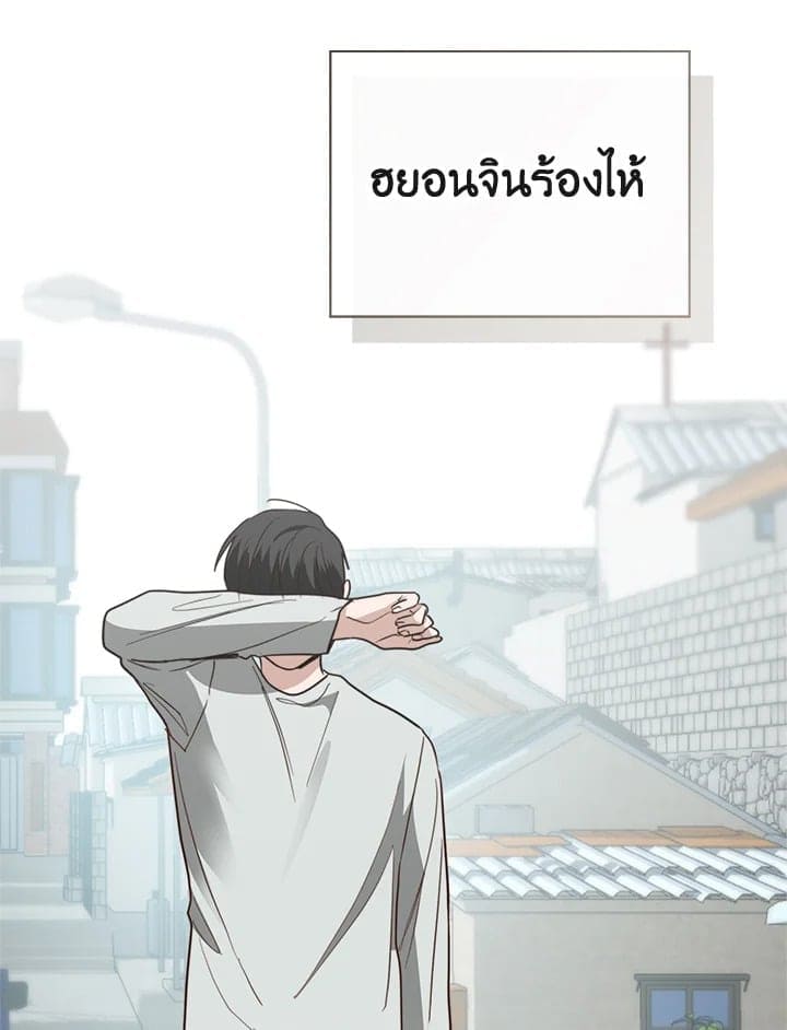 I Became the Lousy Side Top ตอนที่ 42122