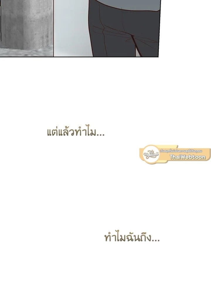 I Became the Lousy Side Top ตอนที่ 42141