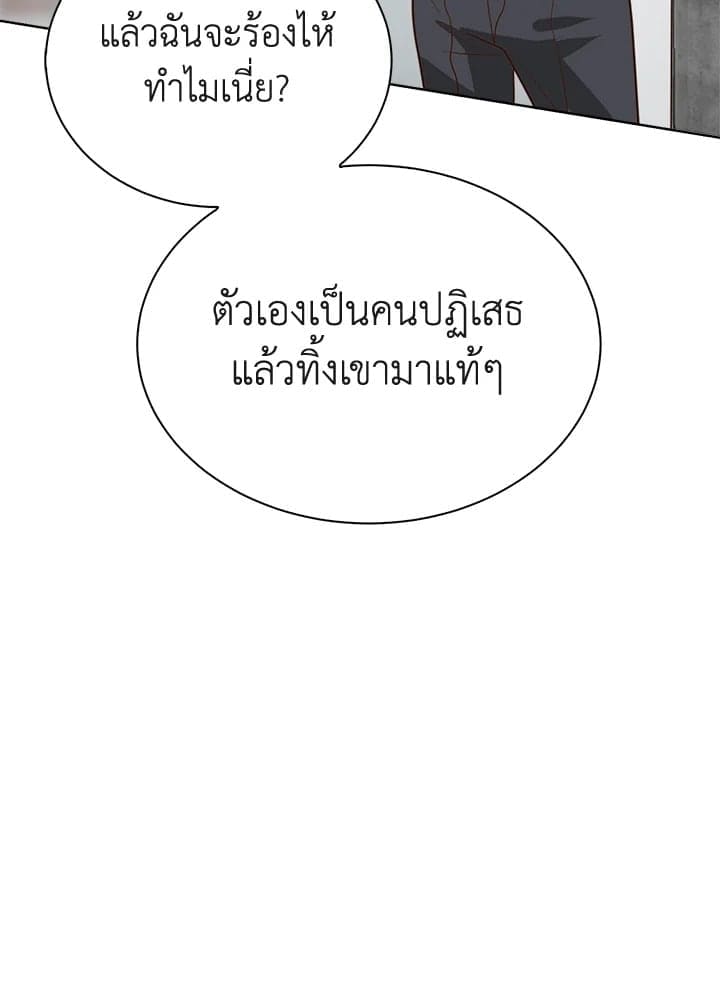 I Became the Lousy Side Top ตอนที่ 42146