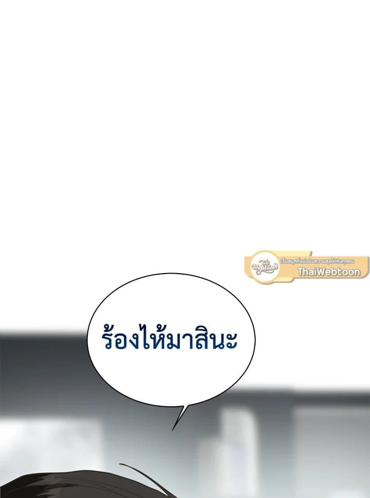 I Became the Lousy Side Top ตอนที่ 43033