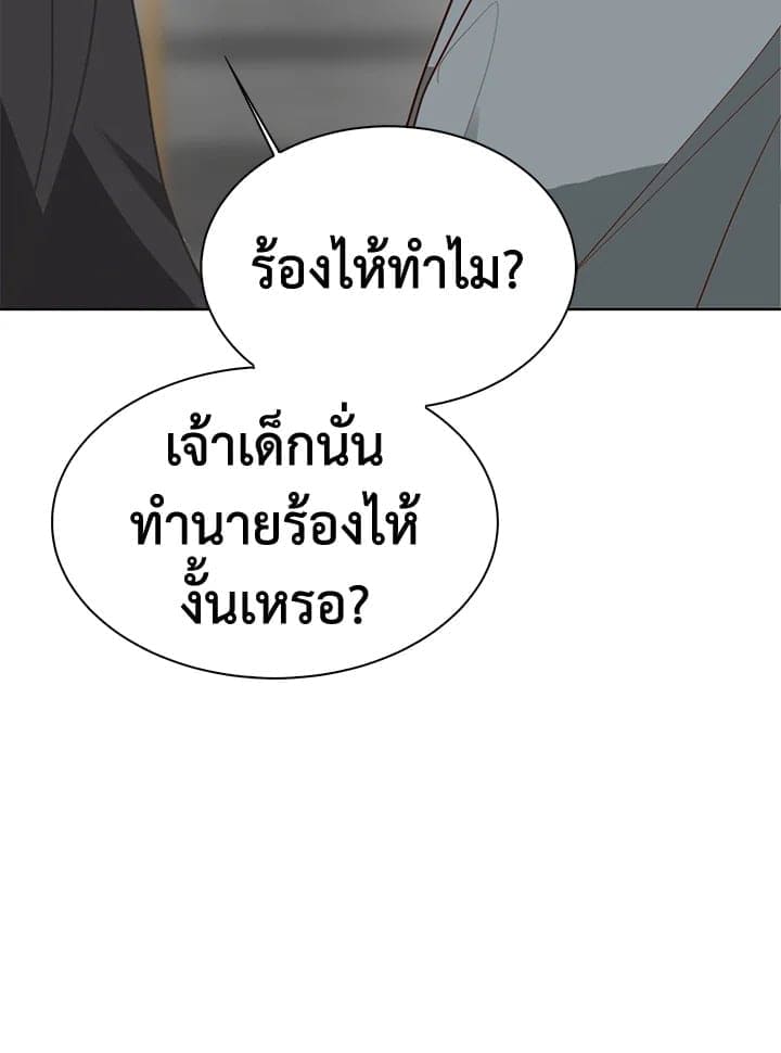 I Became the Lousy Side Top ตอนที่ 43035