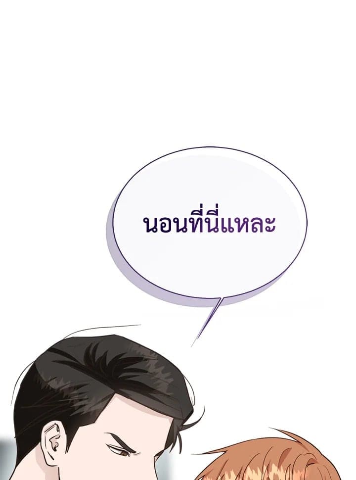 I Became the Lousy Side Top ตอนที่ 43040