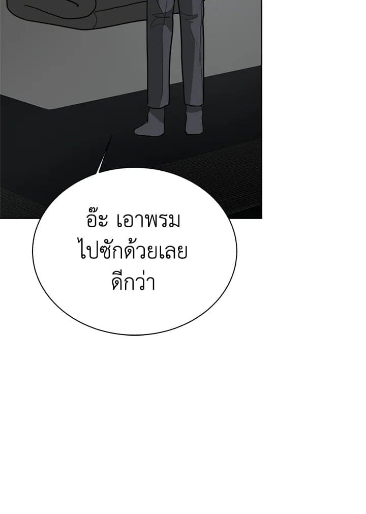 I Became the Lousy Side Top ตอนที่ 43128