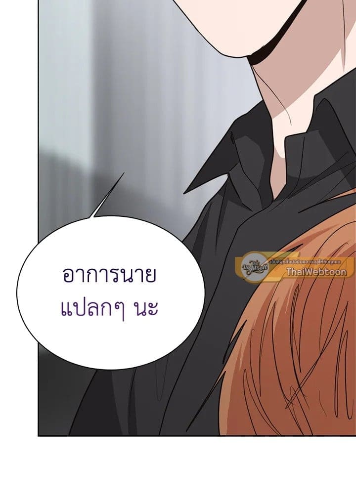 I Became the Lousy Side Top ตอนที่ 43134