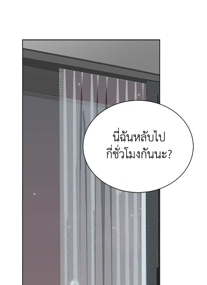 I Became the Lousy Side Top ตอนที่ 44035