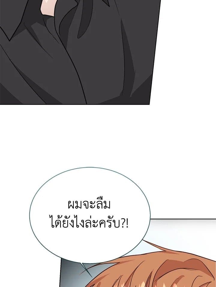 I Became the Lousy Side Top ตอนที่ 44057