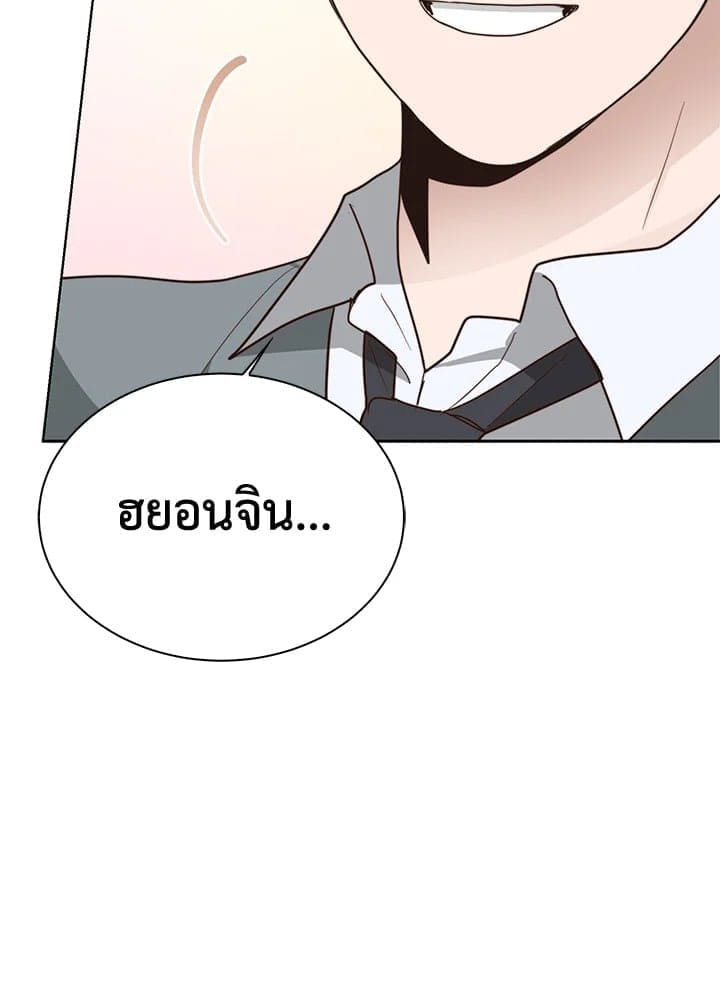 I Became the Lousy Side Top ตอนที่ 44079