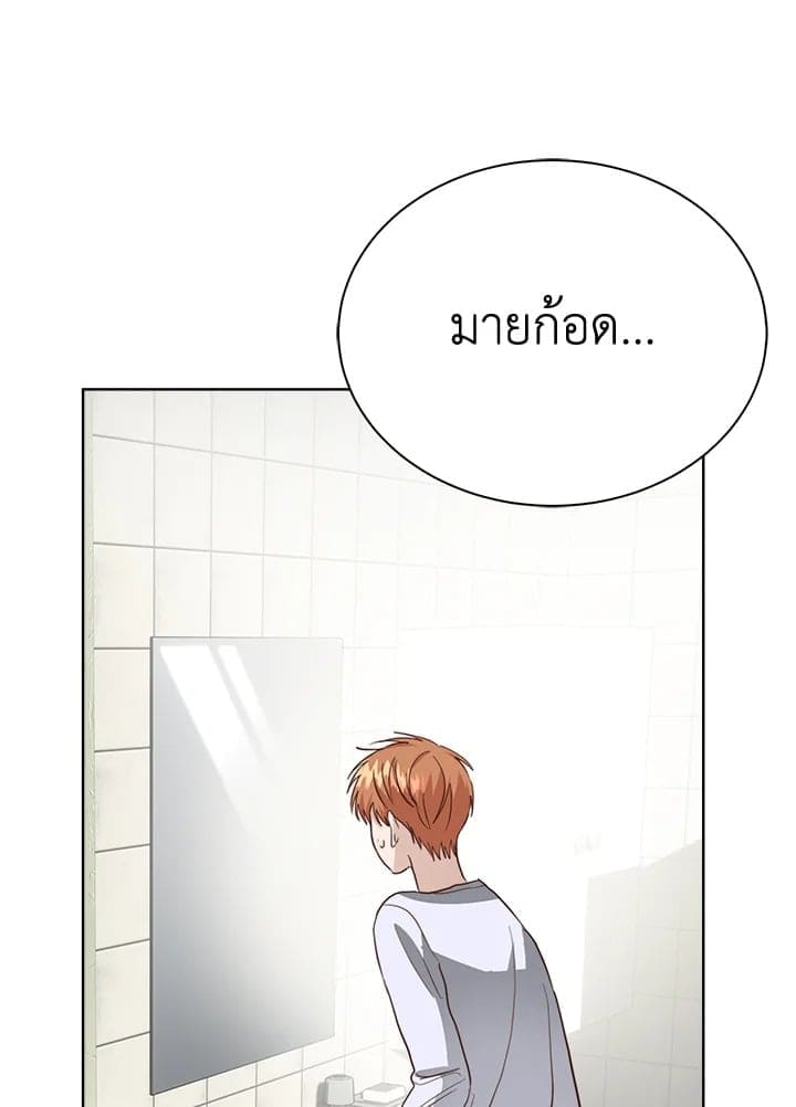 I Became the Lousy Side Top ตอนที่ 44109