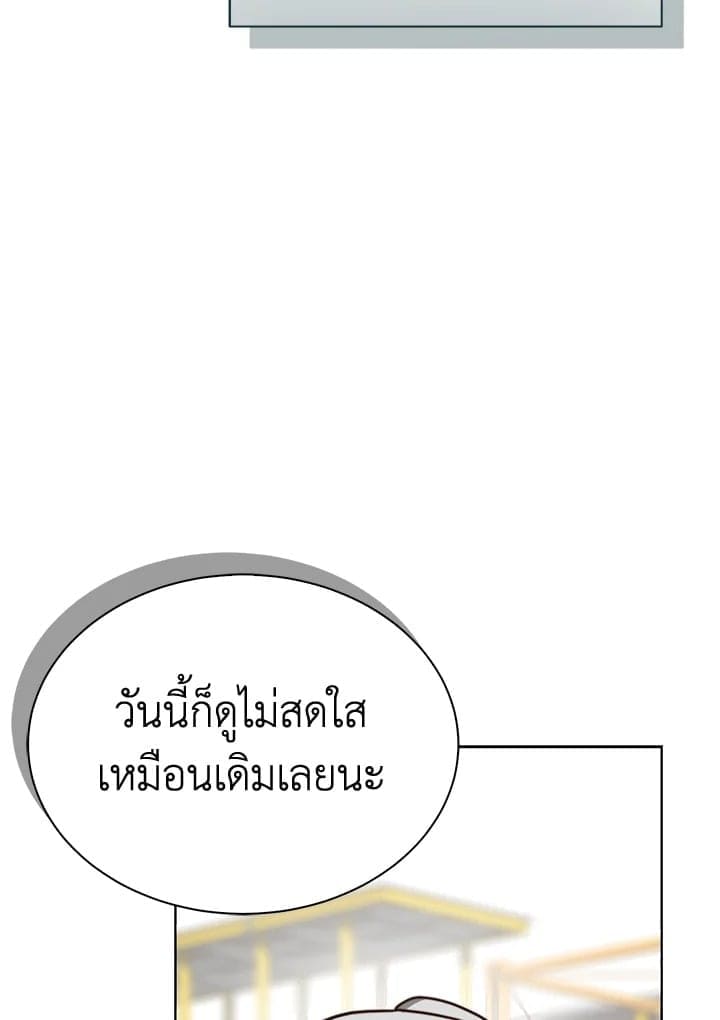 I Became the Lousy Side Top ตอนที่ 44147