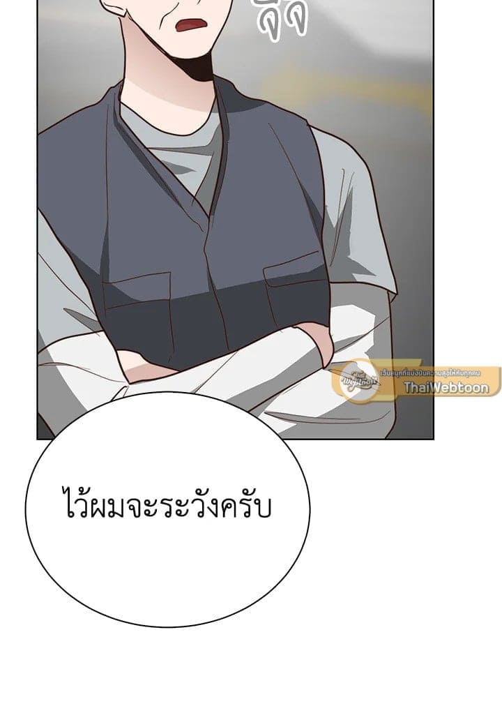 I Became the Lousy Side Top ตอนที่ 44152