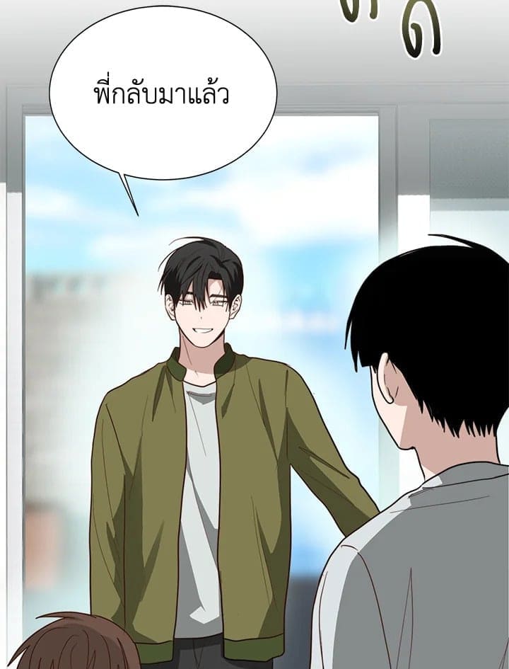 I Became the Lousy Side Top ตอนที่ 45018