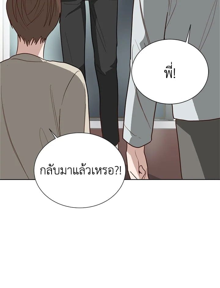 I Became the Lousy Side Top ตอนที่ 45019