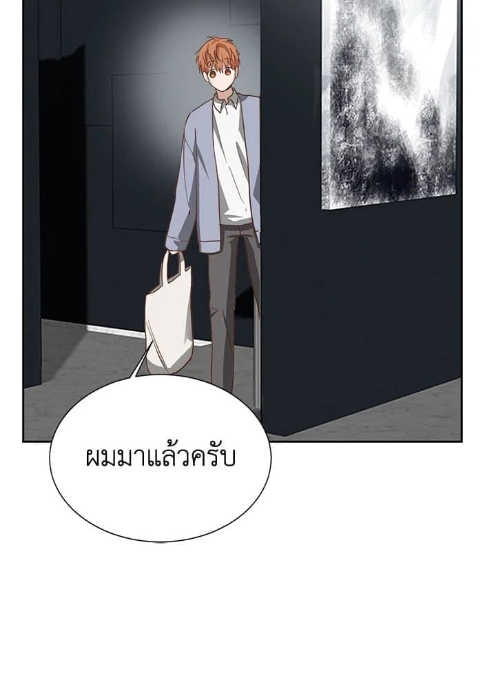 I Became the Lousy Side Top ตอนที่ 45083