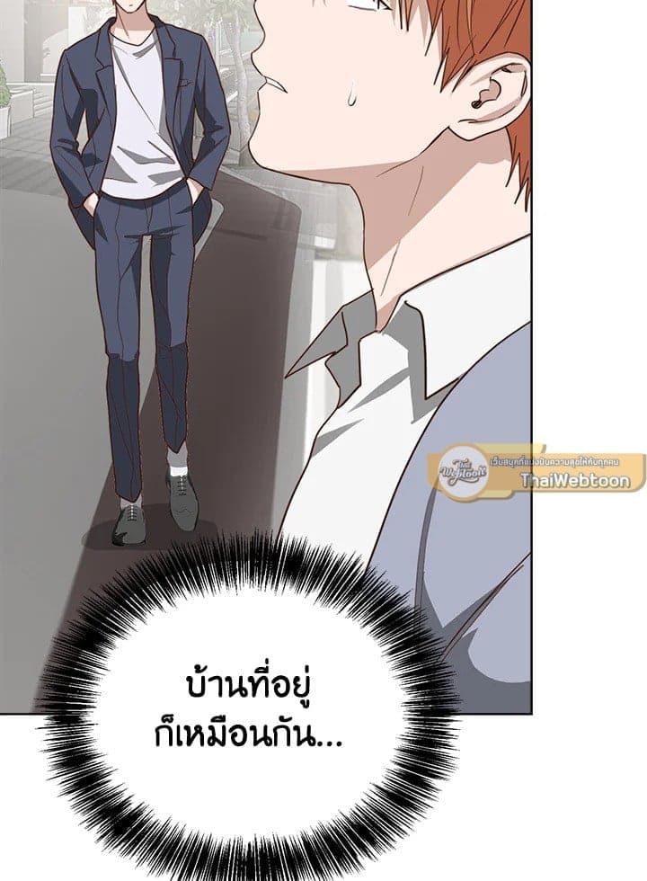 I Became the Lousy Side Top ตอนที่ 45097