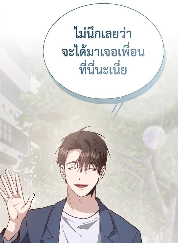 I Became the Lousy Side Top ตอนที่ 45100