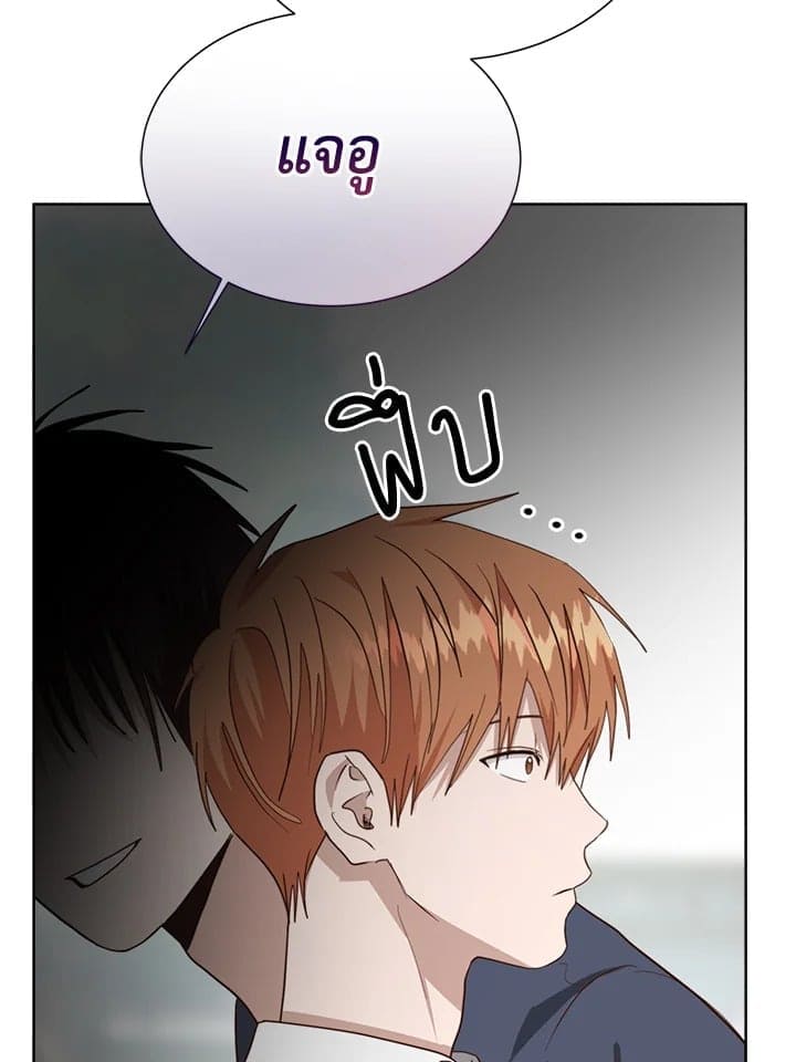 I Became the Lousy Side Top ตอนที่ 45111