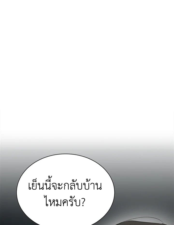 I Became the Lousy Side Top ตอนที่ 46009