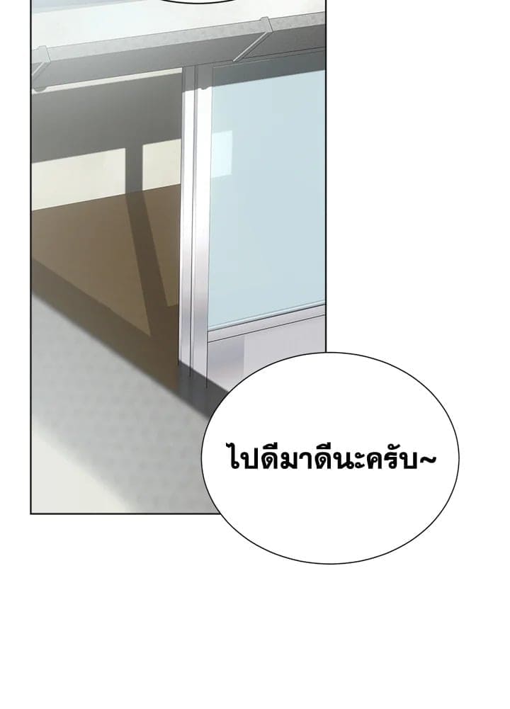 I Became the Lousy Side Top ตอนที่ 46057