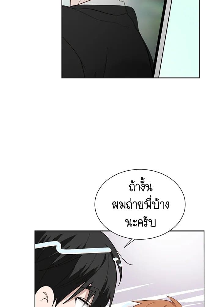 I Became the Lousy Side Top ตอนที่ 46067