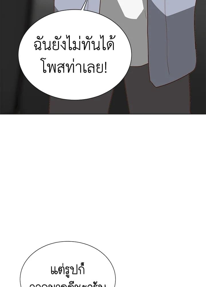 I Became the Lousy Side Top ตอนที่ 46070