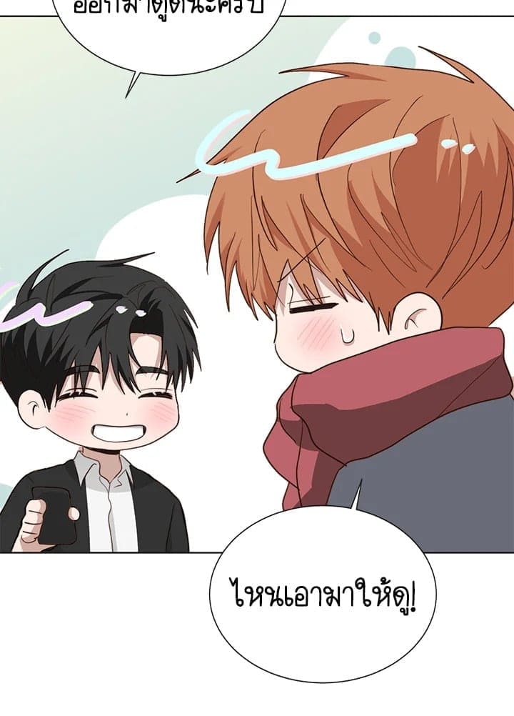 I Became the Lousy Side Top ตอนที่ 46071