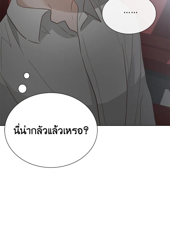 I Became the Lousy Side Top ตอนที่ 46093