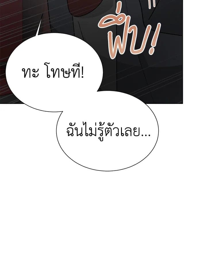 I Became the Lousy Side Top ตอนที่ 46107