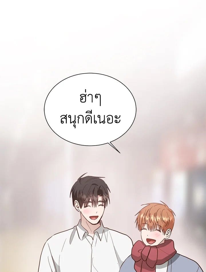 I Became the Lousy Side Top ตอนที่ 46119