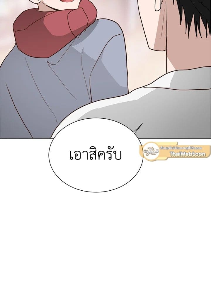 I Became the Lousy Side Top ตอนที่ 46122