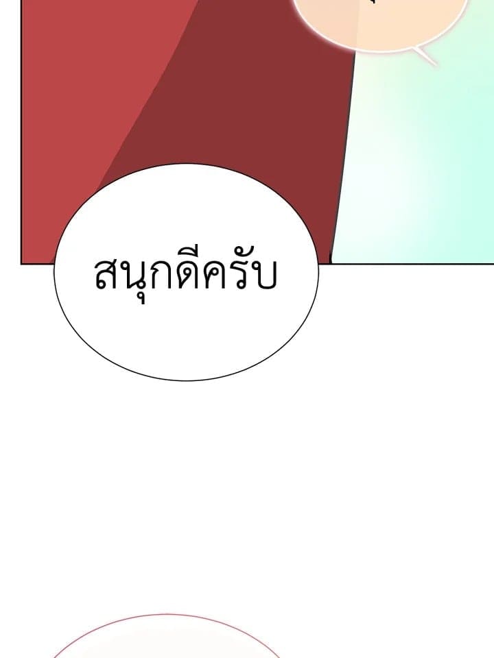 I Became the Lousy Side Top ตอนที่ 46124