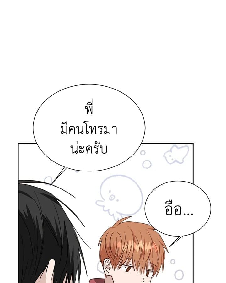 I Became the Lousy Side Top ตอนที่ 46137