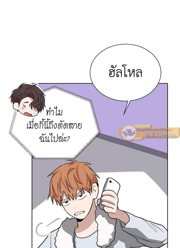 I Became the Lousy Side Top ตอนที่ 47023