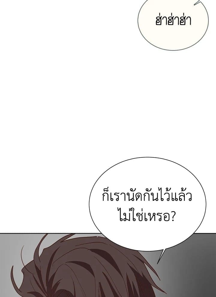 I Became the Lousy Side Top ตอนที่ 47053