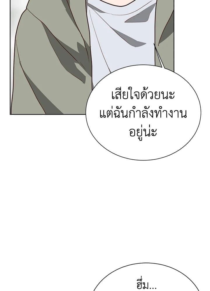 I Became the Lousy Side Top ตอนที่ 47056