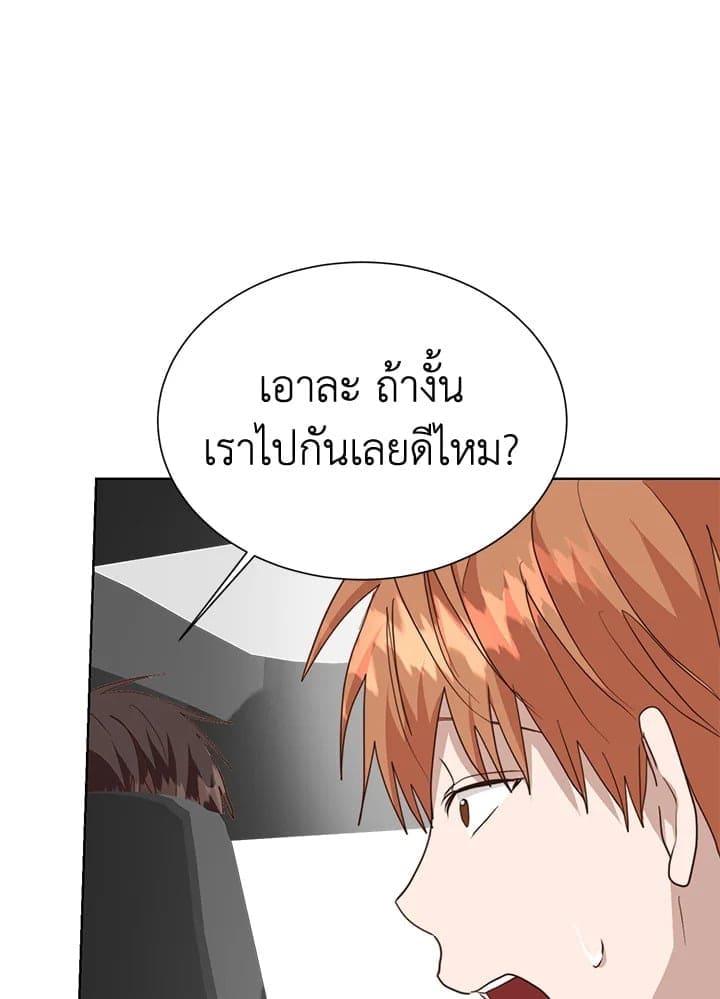 I Became the Lousy Side Top ตอนที่ 47061