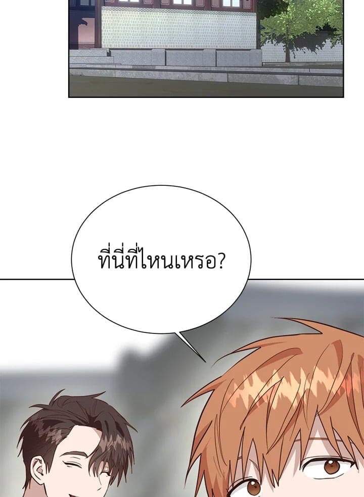 I Became the Lousy Side Top ตอนที่ 47071