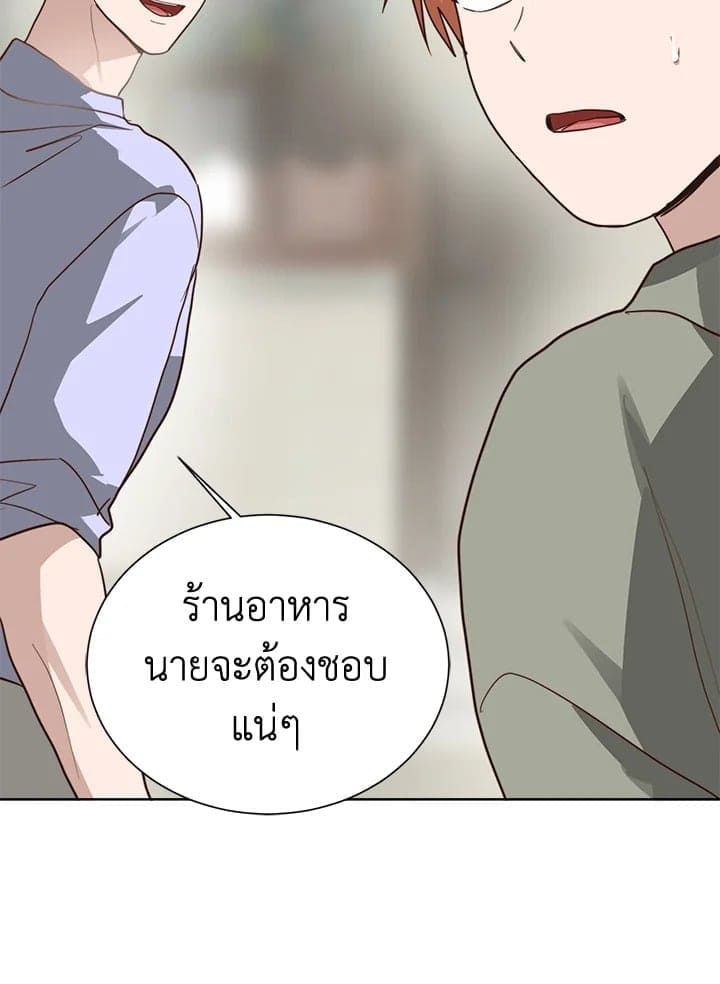 I Became the Lousy Side Top ตอนที่ 47072