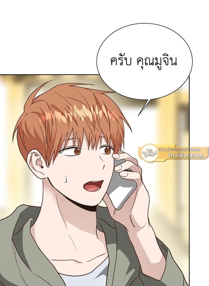 I Became the Lousy Side Top ตอนที่ 47077