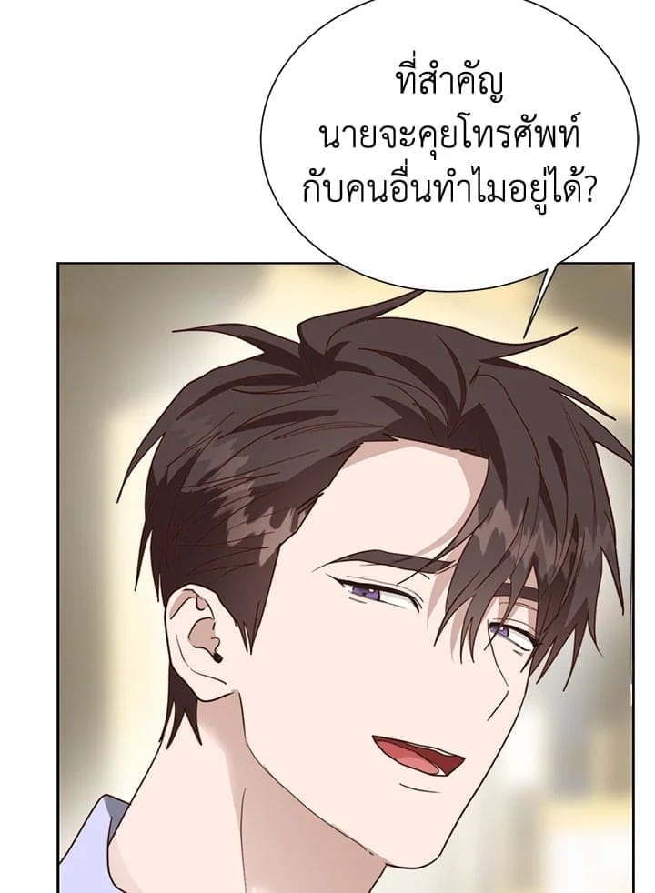 I Became the Lousy Side Top ตอนที่ 47096